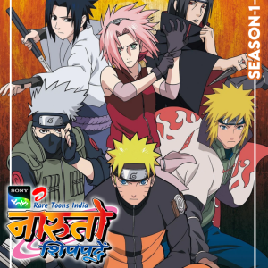 Naruto-Shippuden-Season-1-